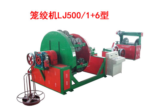 籠絞機(jī)LJ500/1+6型