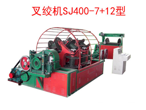 叉絞機SJ400/7+12型