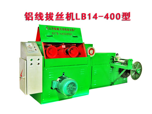 鋁線拔絲機LB14/400型
