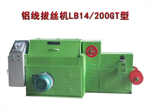 鋁線拔絲機LB14/200GT型