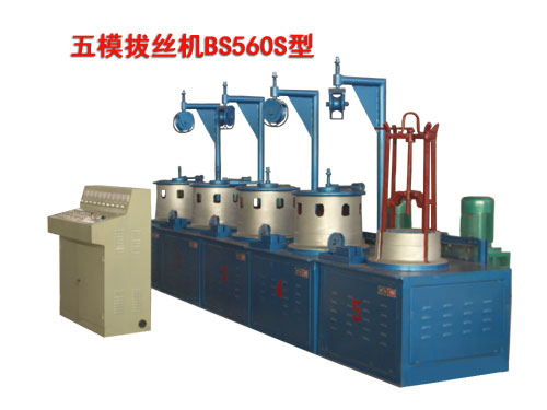 五模拔絲機BS560S型