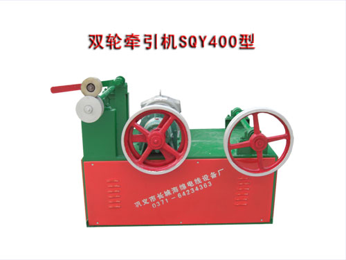 雙輪牽引機(jī)SQY400型