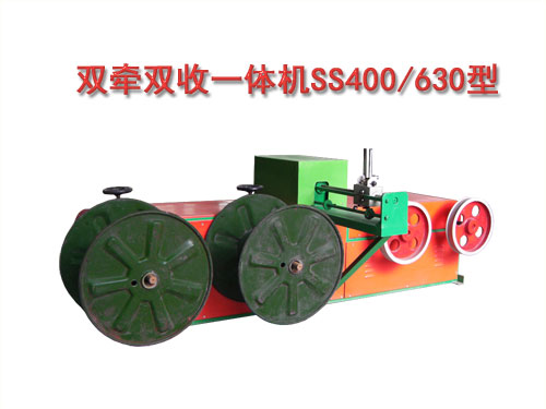 雙牽雙收一體機SS400-630型