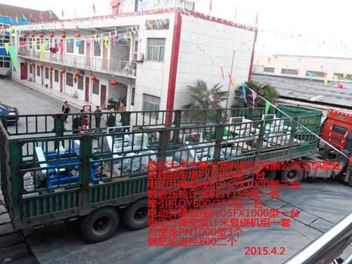 電動(dòng)升降放線機(jī)DSFX1000A型