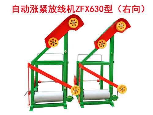 自動漲緊放線機(jī)ZFX630型