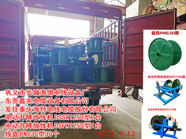 盤(pán)具PN630型