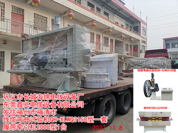 履帶牽引機LQ2000型