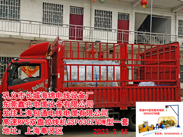高速RVS型雙盤絞線機(jī)GSP630ZTDW型