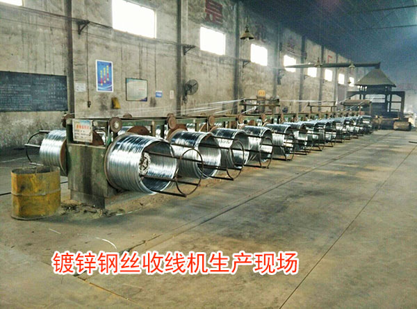鍍鋅鋼絲收線機