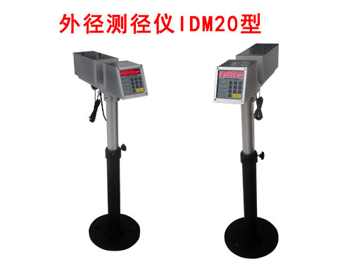 外徑測徑儀IDM20型