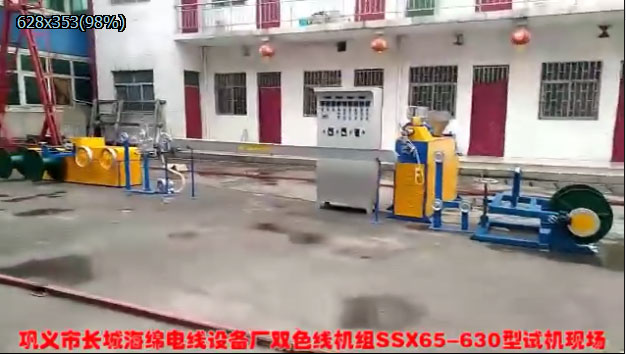 色線機組SSX65-630型試機現場