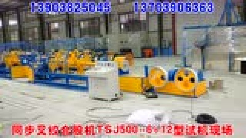 安裝在湖北同步叉絞合股機 TSJ500-6+12型試機現(xiàn)場