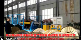 高速弓形單絞機(jī)GDJ1250型試機(jī)現(xiàn)場