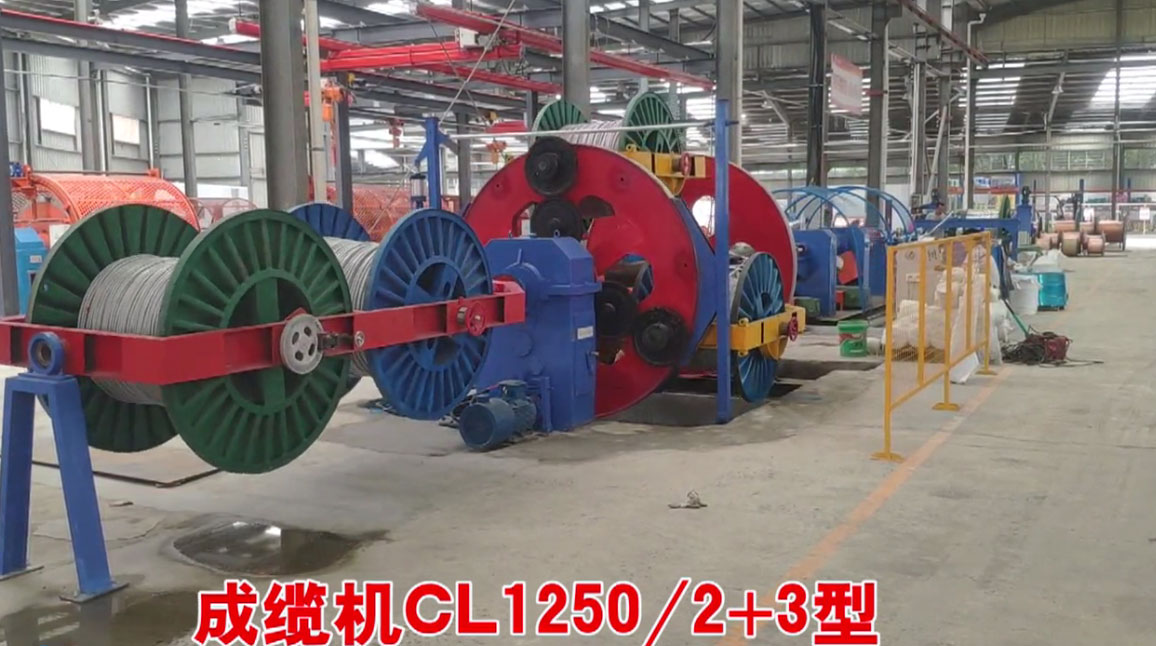 安裝在河南南街村電纜股份有限公司 成纜機CL1250-2+3型生產(chǎn)現(xiàn)場