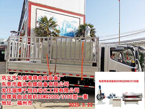 履帶牽引機LQ2000型